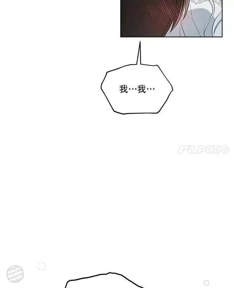 成为偶像的亲妈在哪里看漫画,86.醒悟163图