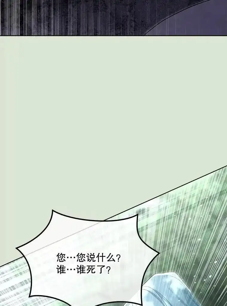 成为偶像的亲妈在哪里看漫画,86.醒悟39图