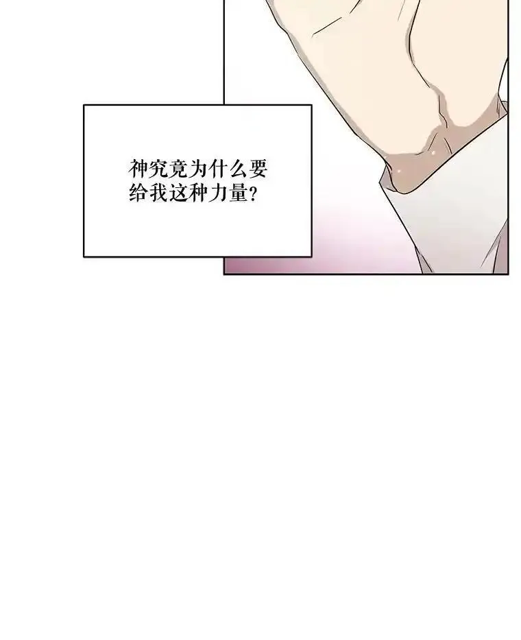 成为偶像的亲妈在哪里看漫画,88.法则111图