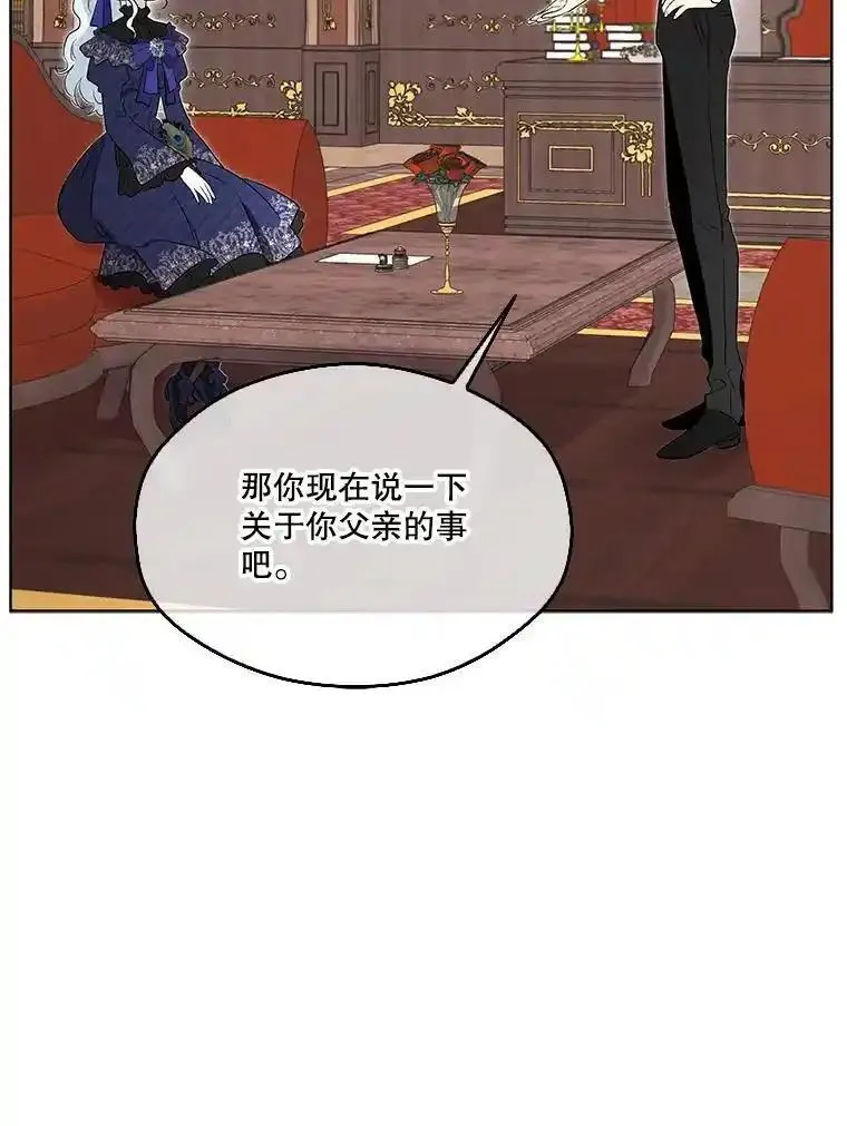 成为偶像的亲妈在哪里看漫画,88.法则56图