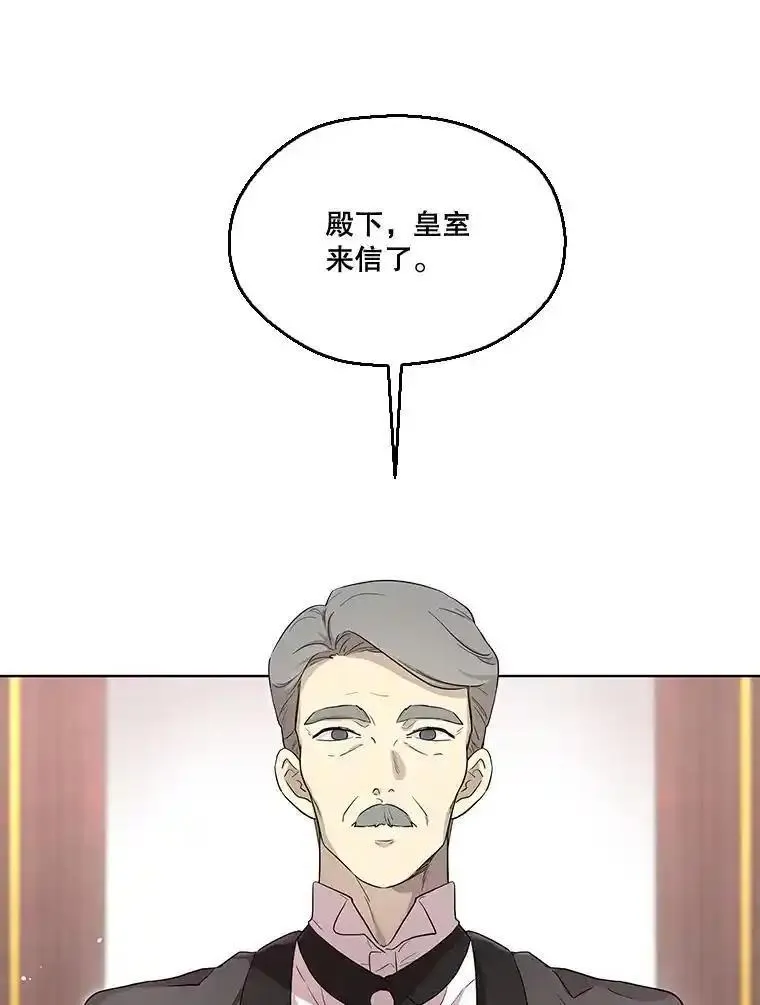 成为偶像的亲妈在哪里看漫画,88.法则131图