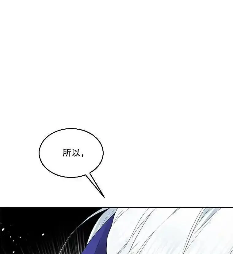 成为偶像的亲妈在哪里看漫画,88.法则14图