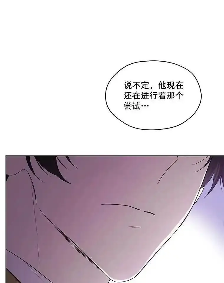 成为偶像的亲妈在哪里看漫画,88.法则42图