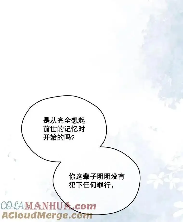 成为偶像的亲妈在哪里看漫画,91.称呼93图