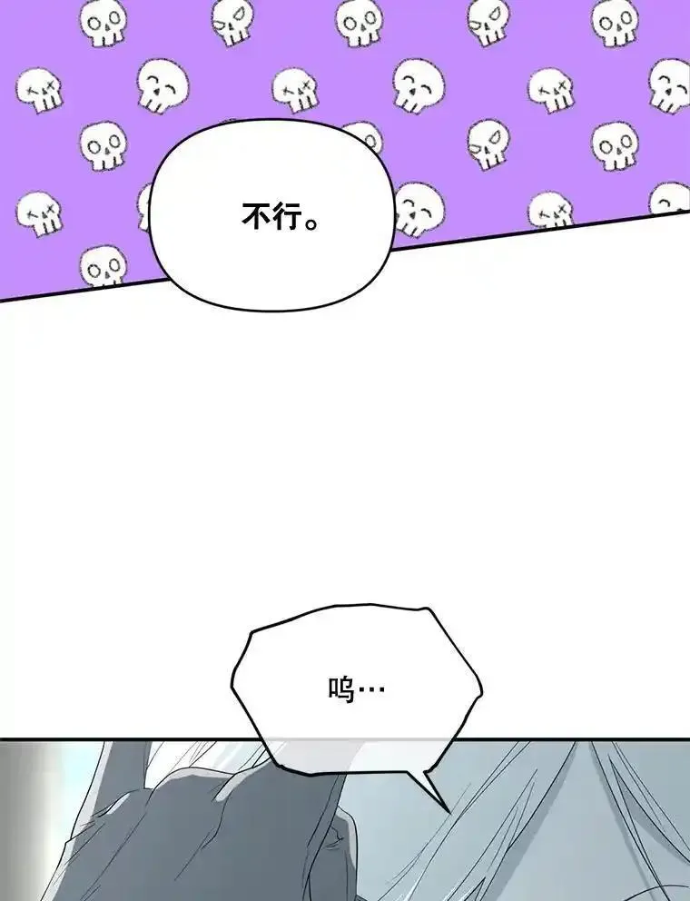 成为偶像的亲妈在哪里看漫画,91.称呼104图