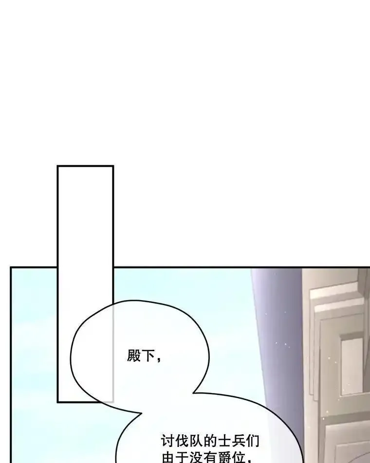 成为偶像的亲妈在哪里看漫画,91.称呼80图