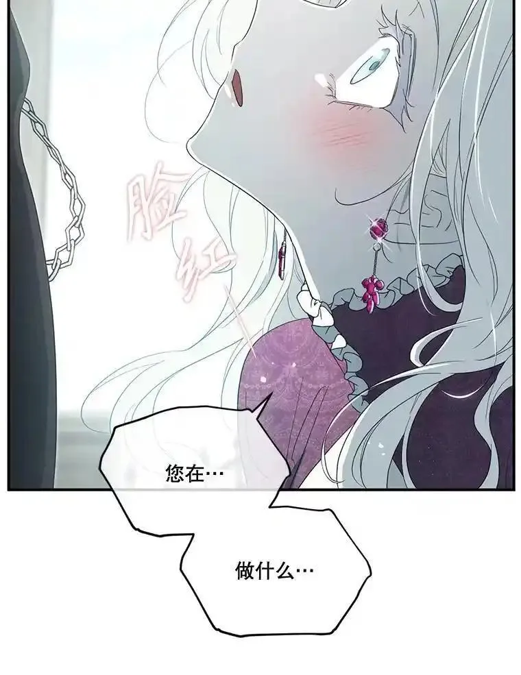 成为偶像的亲妈在哪里看漫画,91.称呼111图