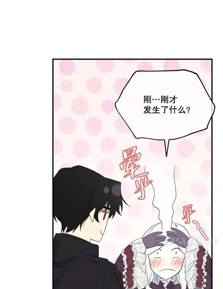 成为偶像的亲妈在哪里看漫画,91.称呼112图