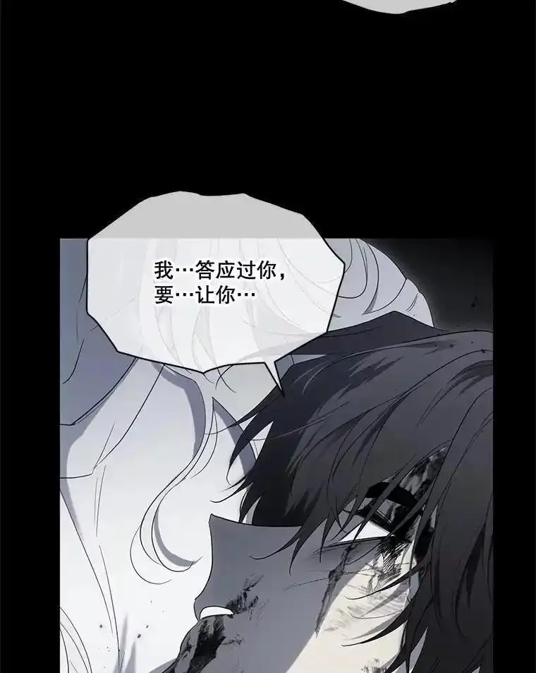 成为偶像的亲妈漫画,92.相信我115图