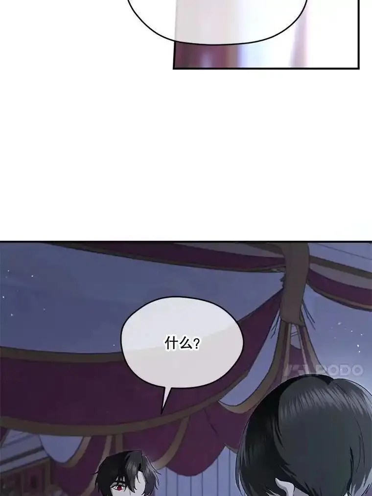 成为偶像的亲妈免费漫画完整版漫画,93.别去78图