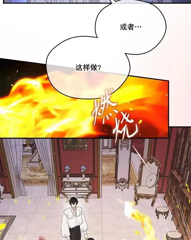 成为偶像的亲妈免费漫画完整版漫画,93.别去7图