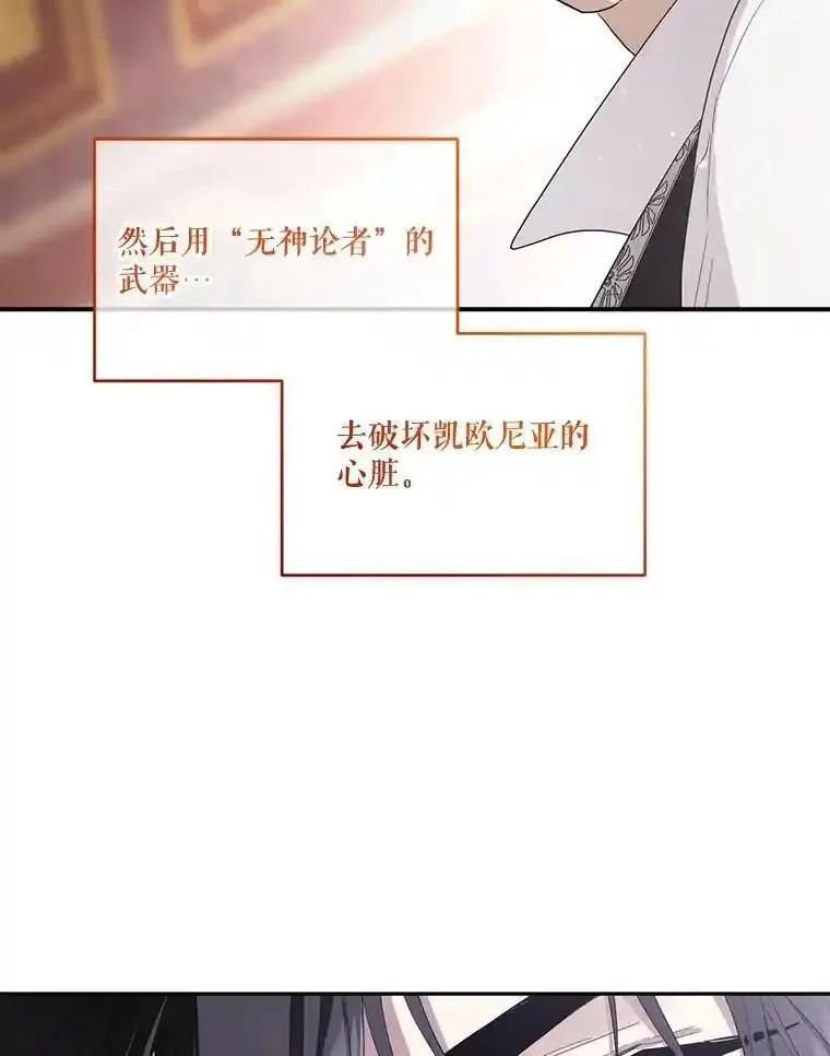 成为偶像的亲妈在哪里看漫画,95.预支未来98图