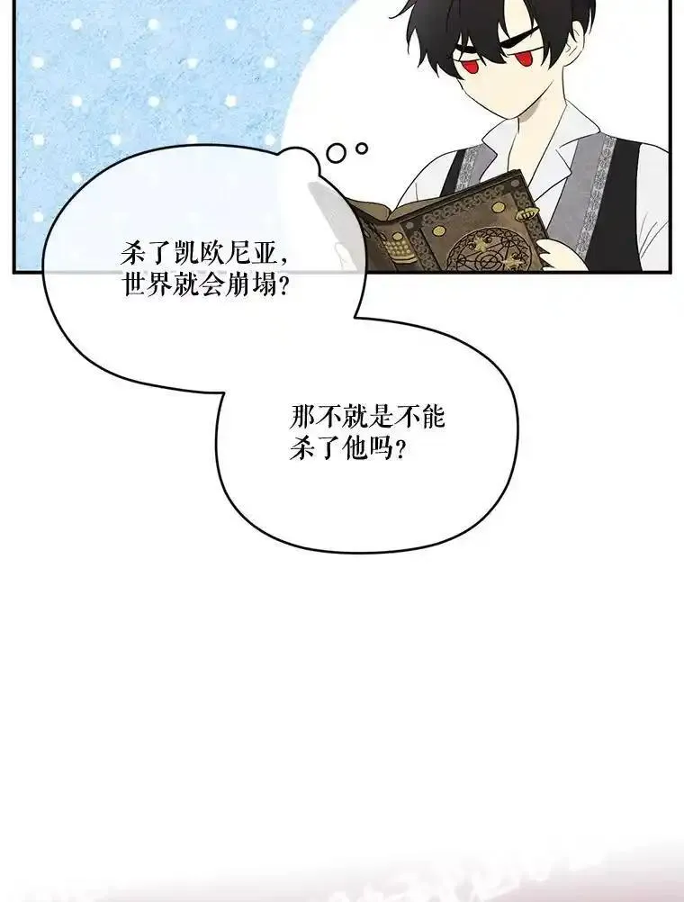 成为偶像的亲妈在哪里看漫画,95.预支未来68图