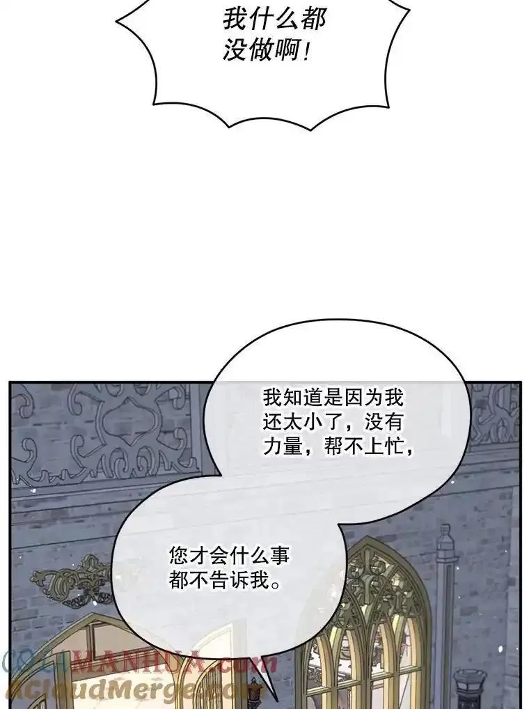 成为偶像的亲妈在哪里看漫画,95.预支未来25图