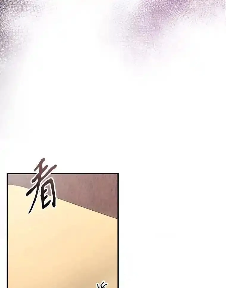 成为偶像的亲妈在哪里看漫画,95.预支未来108图