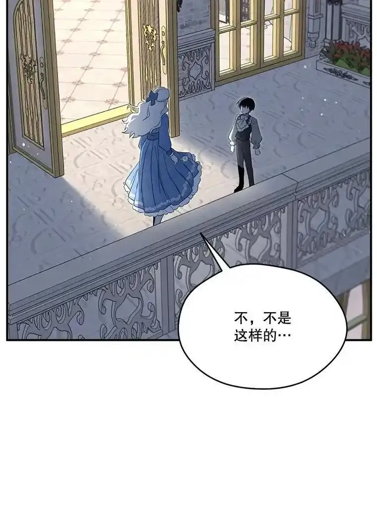 成为偶像的亲妈在哪里看漫画,95.预支未来26图