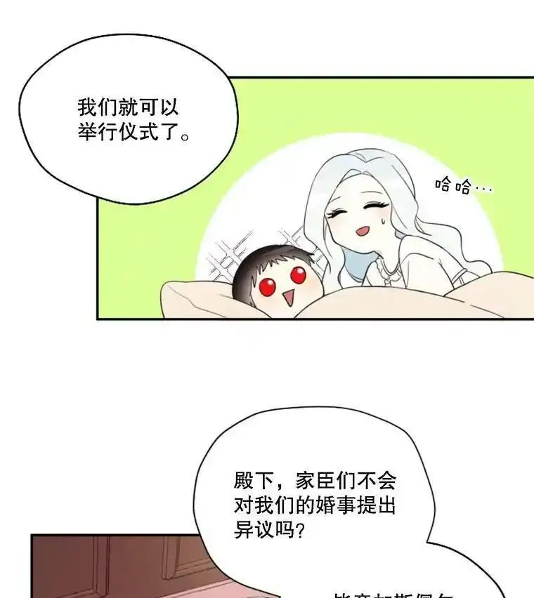 成为偶像的亲妈免费漫画完整版漫画,18.三人之影30图