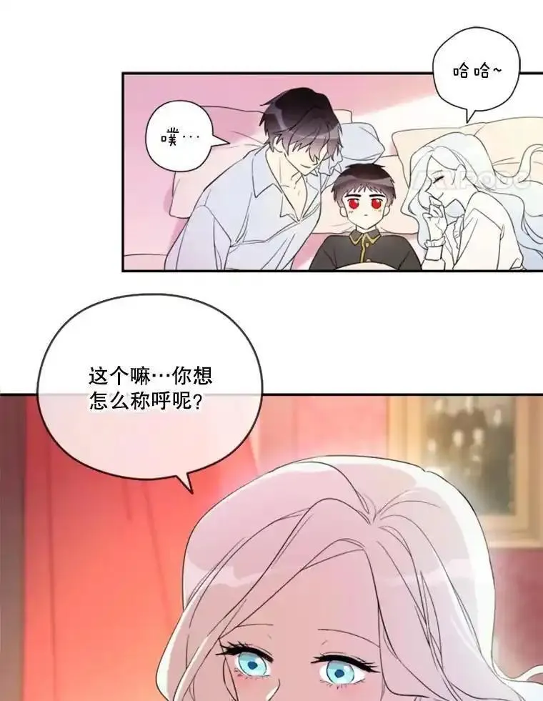 成为偶像的亲妈免费漫画完整版漫画,18.三人之影23图