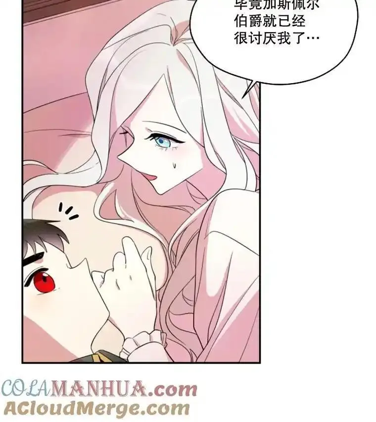 成为偶像的亲妈免费漫画完整版漫画,18.三人之影31图