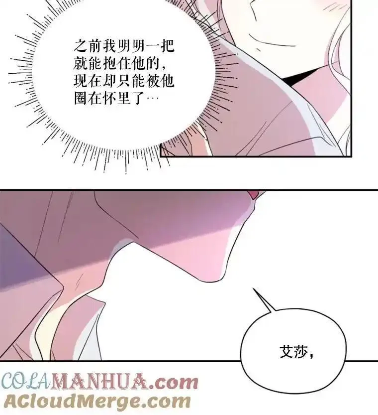 成为偶像的亲妈免费漫画完整版漫画,18.三人之影49图