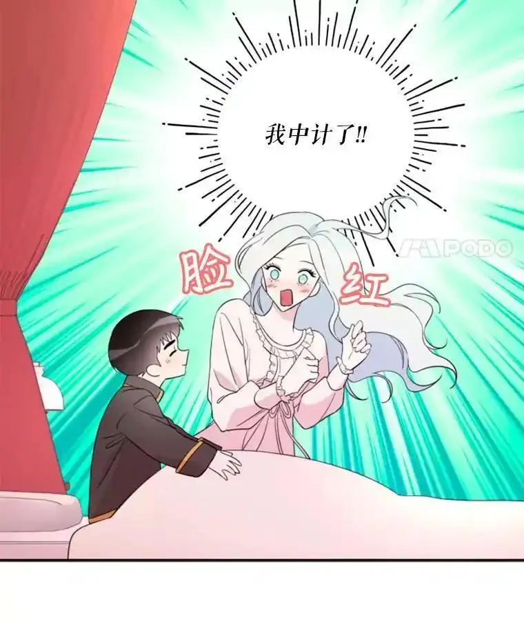 成为偶像的亲妈免费漫画完整版漫画,18.三人之影12图