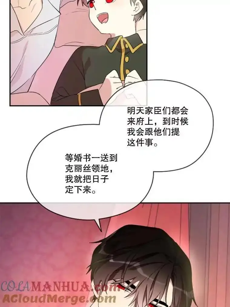 成为偶像的亲妈免费漫画完整版漫画,18.三人之影28图