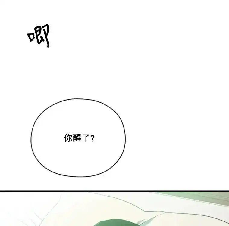 成为偶像的亲妈免费漫画完整版漫画,18.三人之影57图