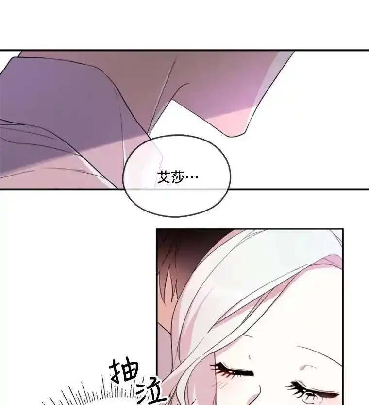 成为偶像的亲妈免费漫画完整版漫画,18.三人之影48图