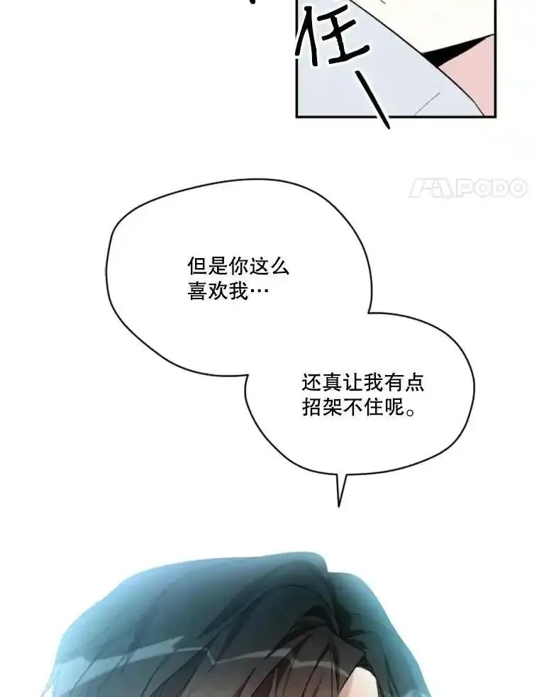 成为偶像的亲妈免费漫画完整版漫画,18.三人之影51图