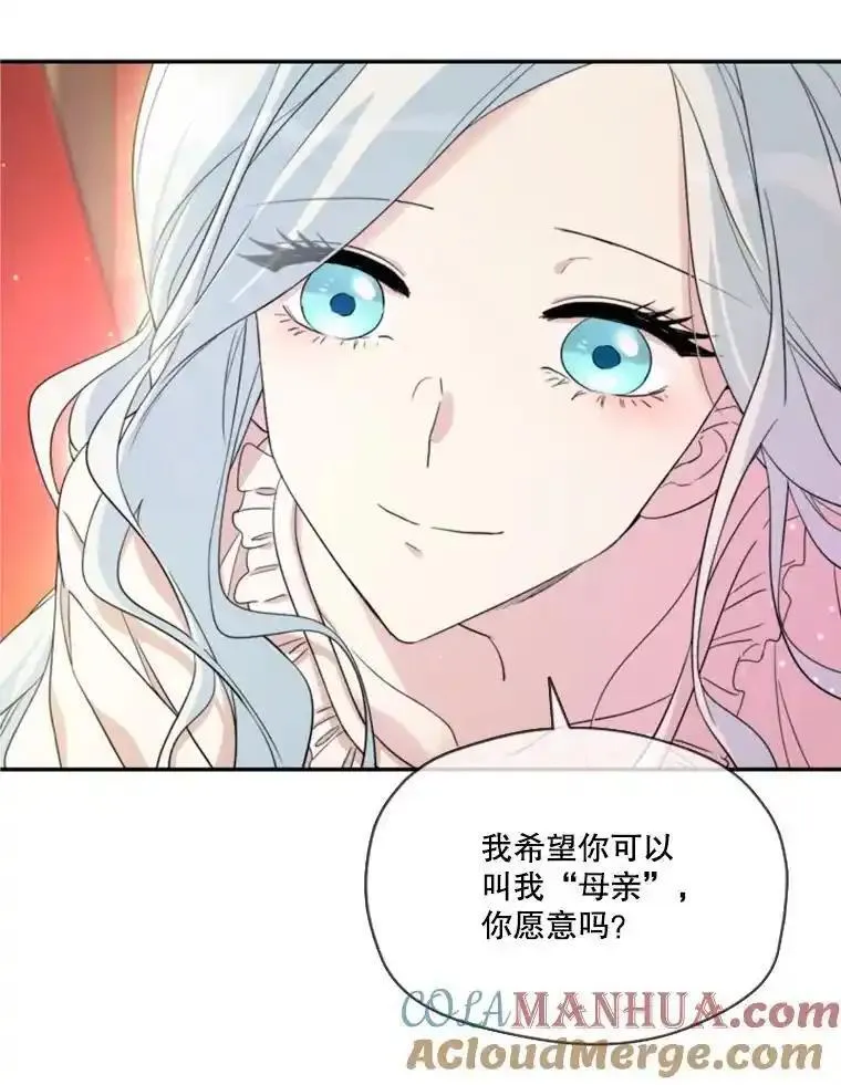 成为偶像的亲妈免费漫画完整版漫画,18.三人之影25图