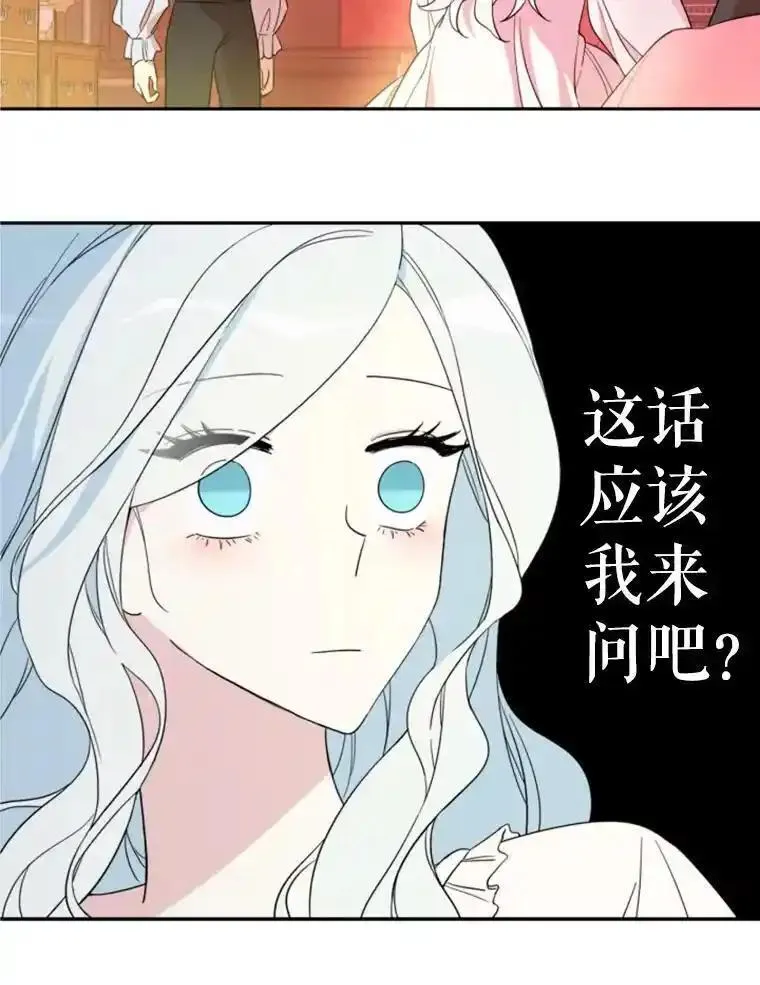 成为偶像的亲妈免费漫画完整版漫画,18.三人之影2图