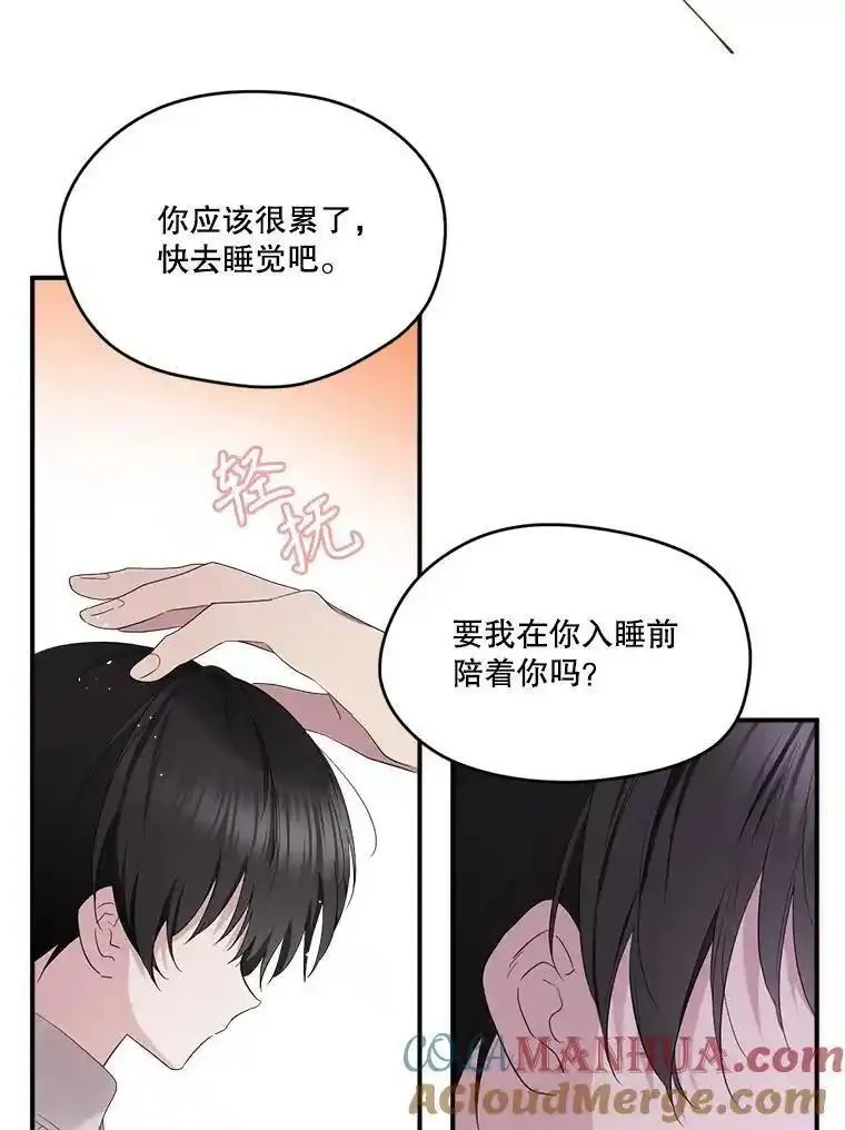 成为偶像的亲妈在哪里看漫画,96.荒野花盛73图