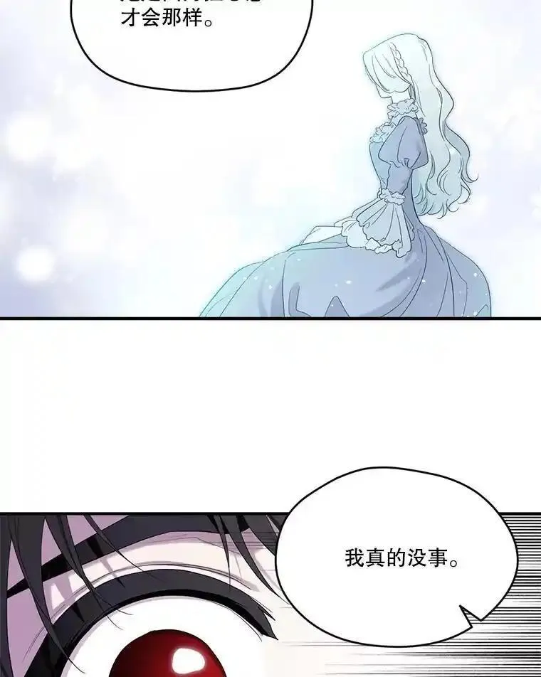 成为偶像的亲妈在哪里看漫画,96.荒野花盛63图