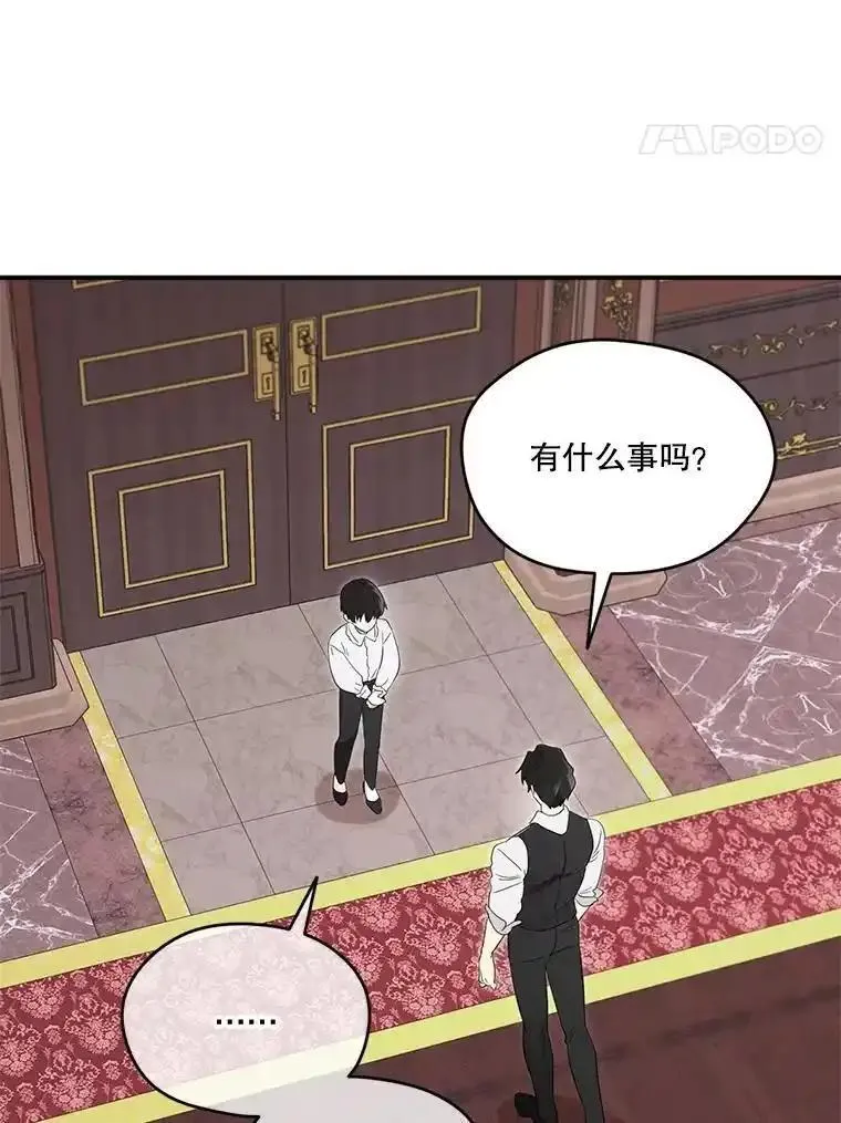 成为偶像的亲妈在哪里看漫画,96.荒野花盛51图