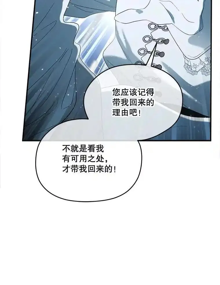 成为偶像的亲妈在哪里看漫画,96.荒野花盛99图