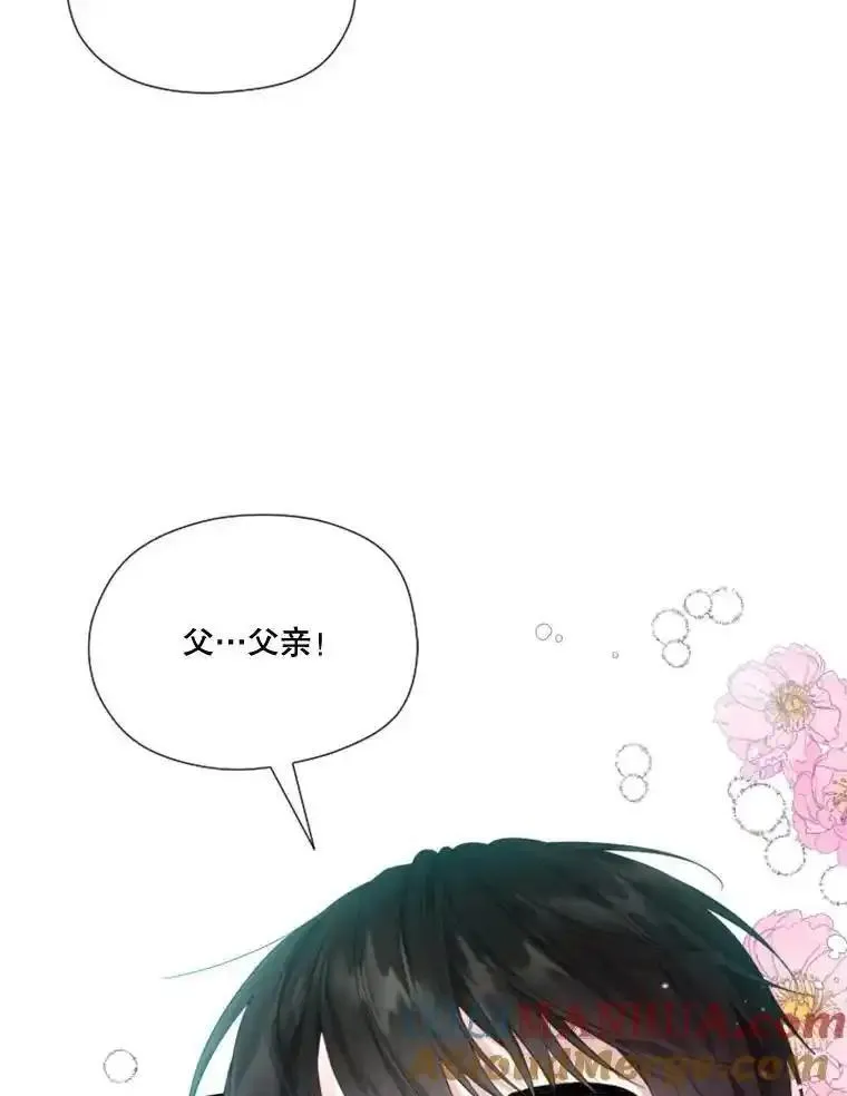 成为偶像的亲妈免费漫画完整版漫画,46.全力防备73图