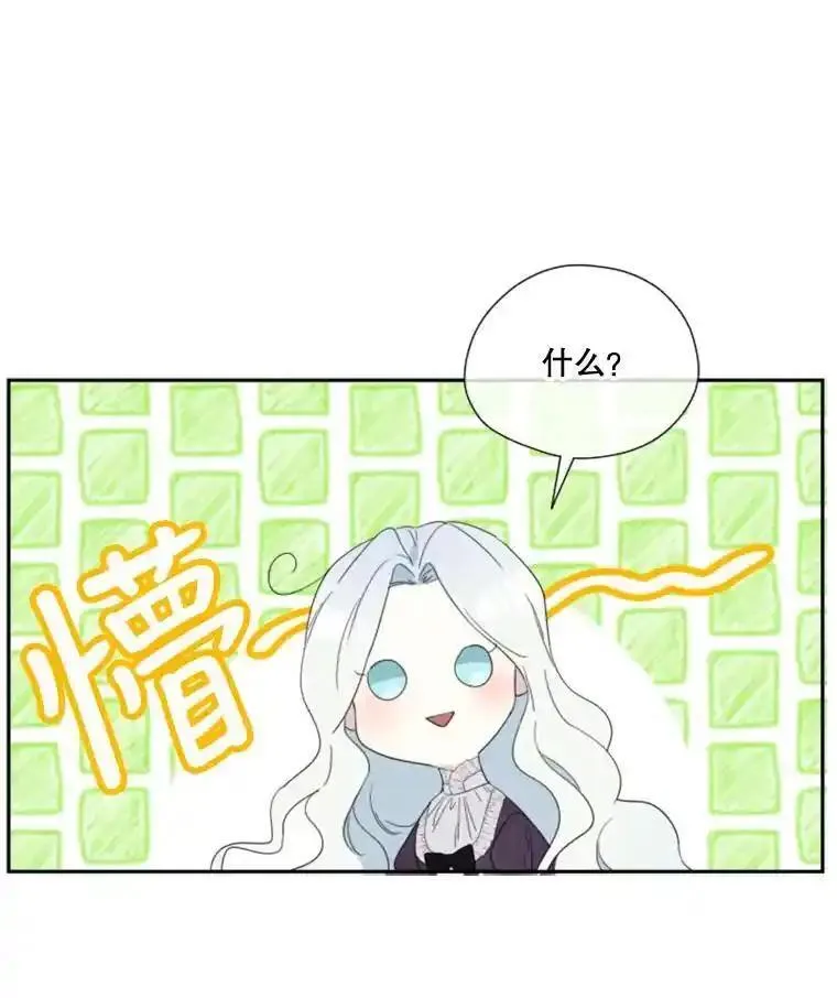 成为偶像的亲妈免费漫画完整版漫画,46.全力防备32图