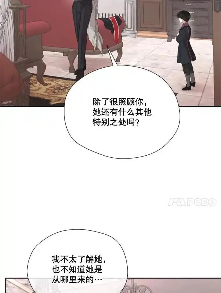 成为偶像的亲妈免费漫画完整版漫画,46.全力防备80图