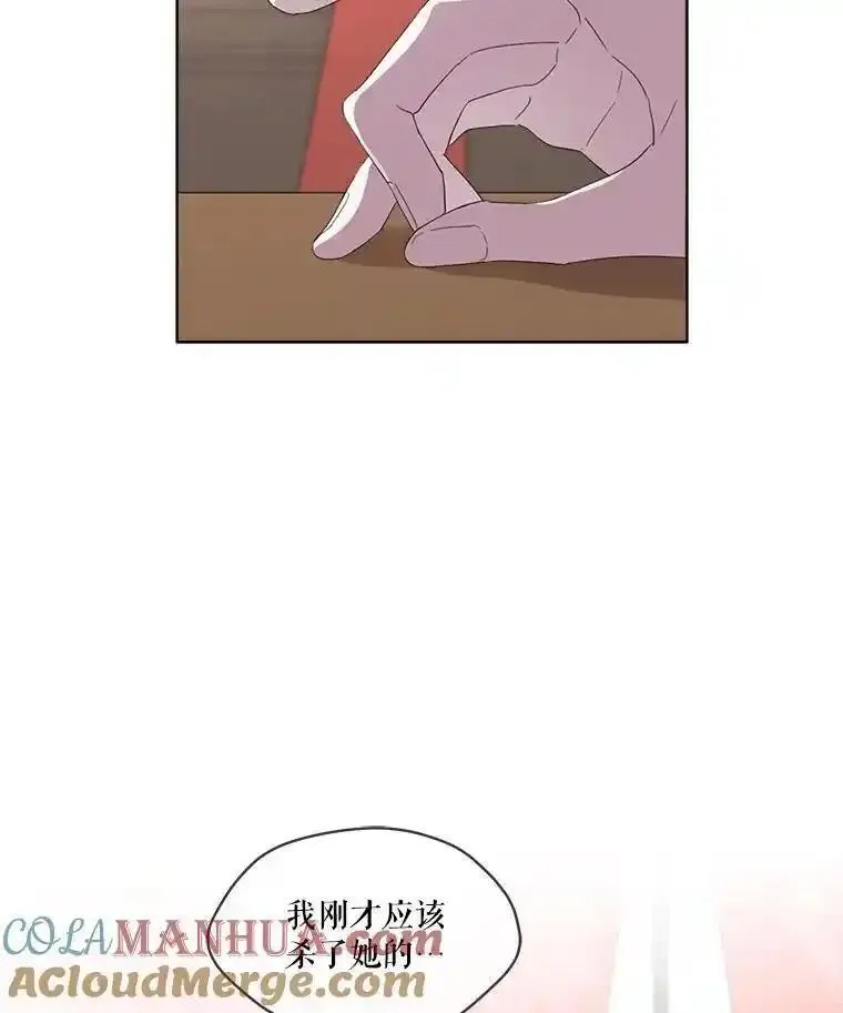 成为偶像的亲妈在哪里看漫画,47.诅咒旅途5图