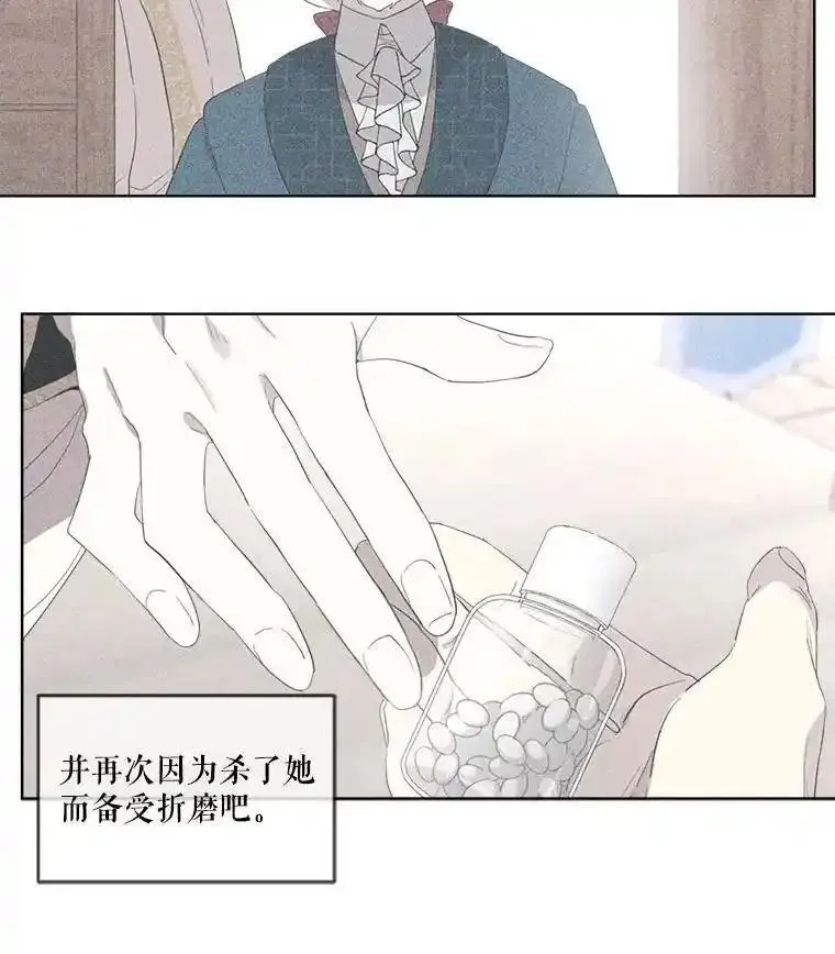 成为偶像的亲妈在哪里看漫画,47.诅咒旅途48图