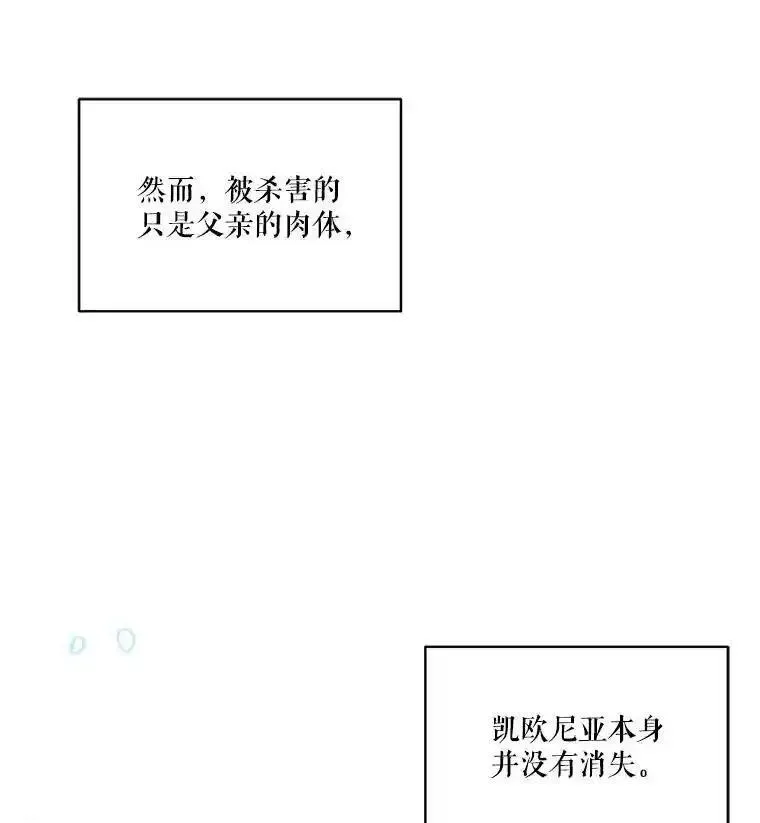 成为偶像的亲妈在哪里看漫画,49.不知不能94图