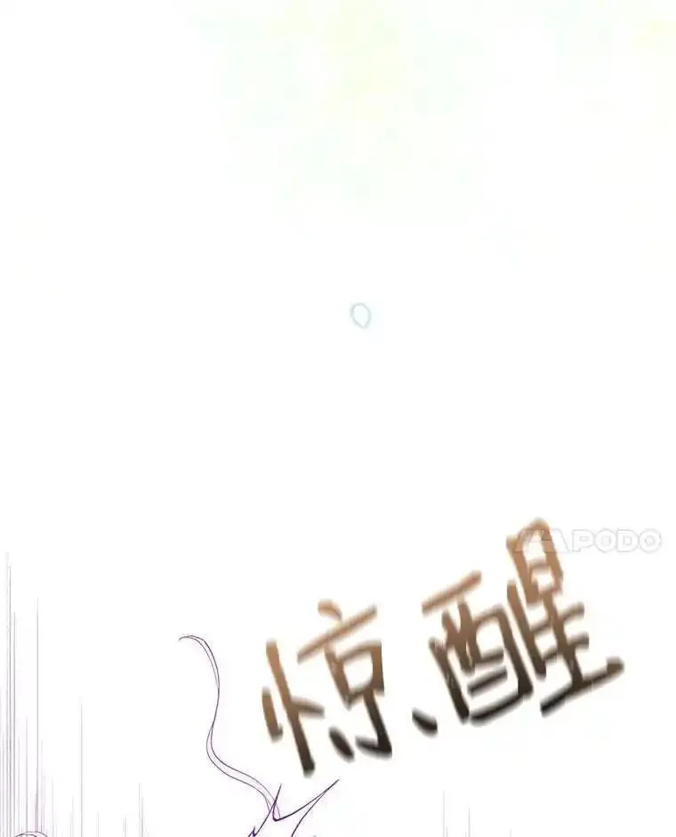 成为偶像的亲妈在哪里看漫画,49.不知不能103图