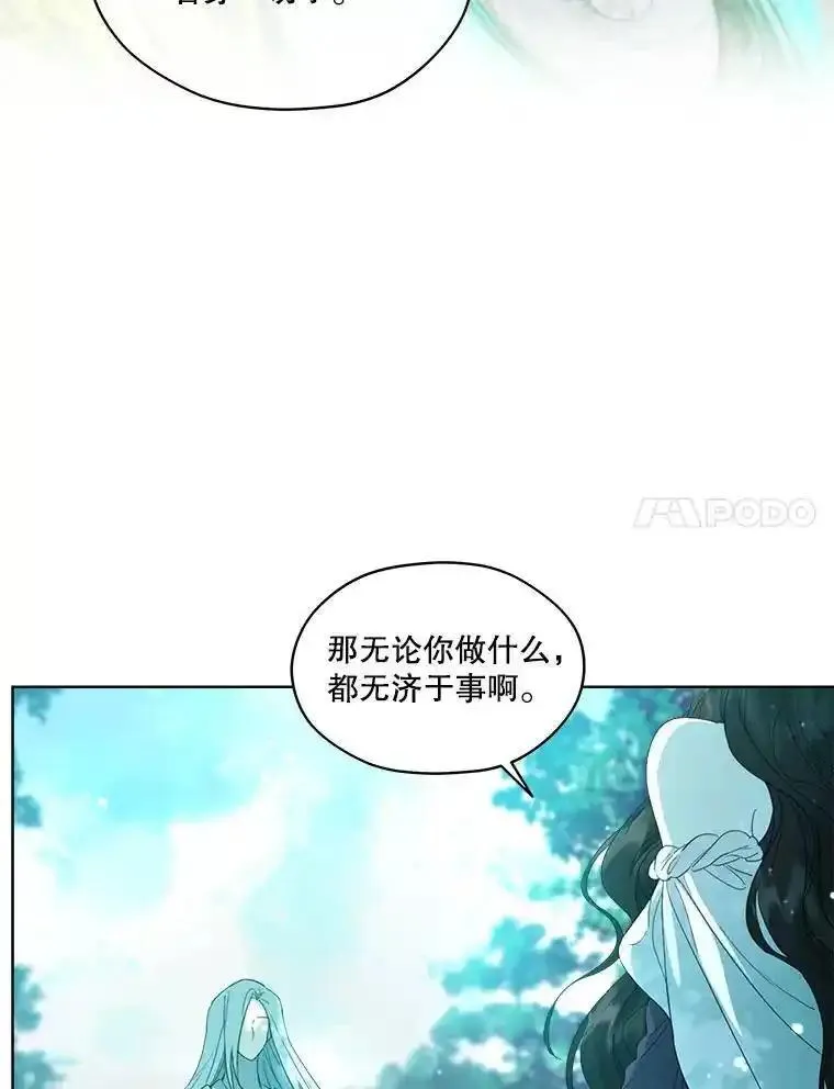 成为偶像的亲妈在哪里看漫画,49.不知不能75图