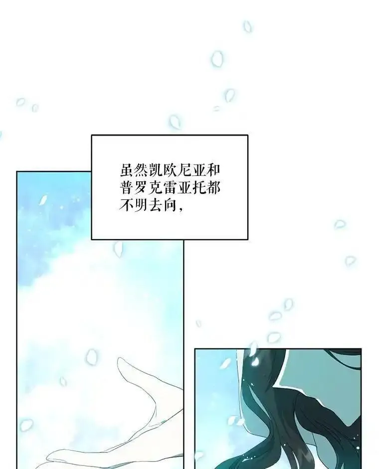 成为偶像的亲妈在哪里看漫画,49.不知不能98图