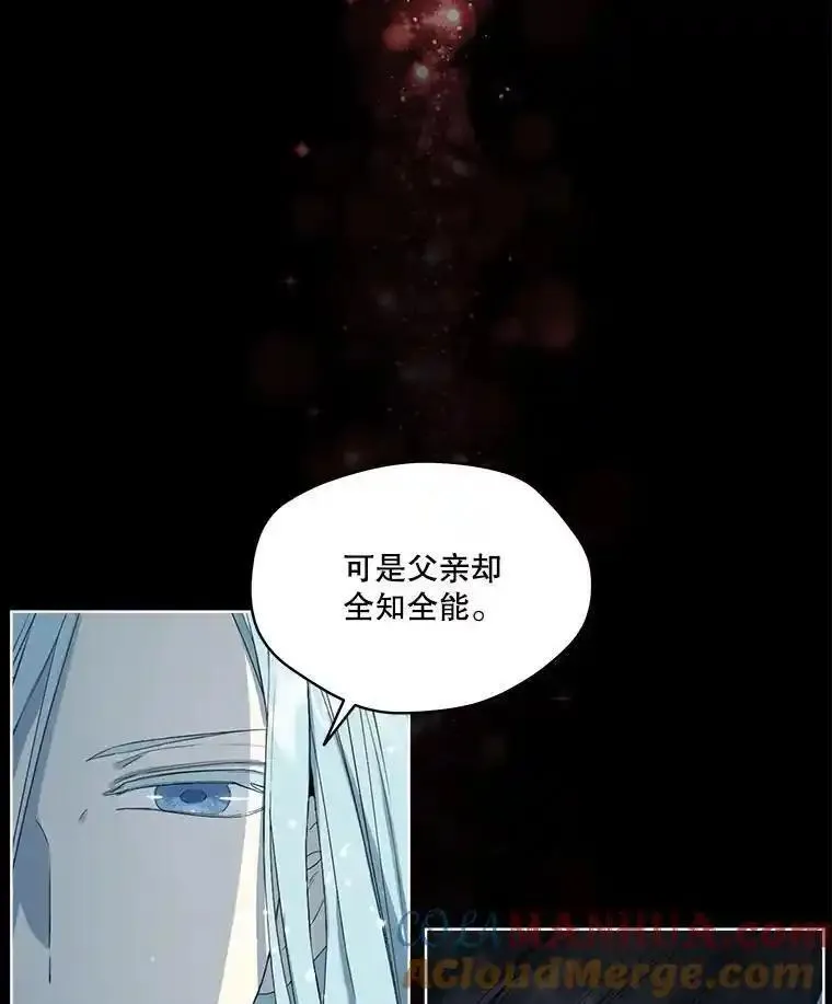 成为偶像的亲妈在哪里看漫画,49.不知不能61图