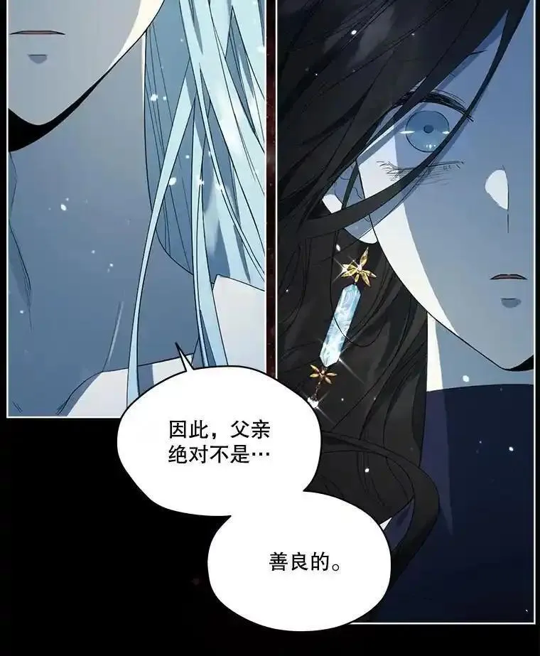 成为偶像的亲妈在哪里看漫画,49.不知不能62图