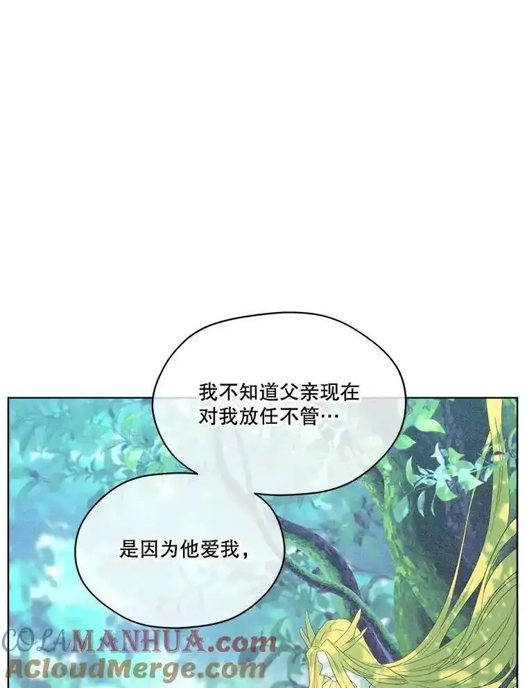 成为偶像的亲妈在哪里看漫画,49.不知不能77图