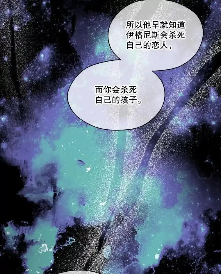 成为偶像的亲妈在哪里看漫画,49.不知不能52图