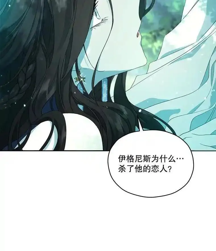 成为偶像的亲妈在哪里看漫画,49.不知不能7图