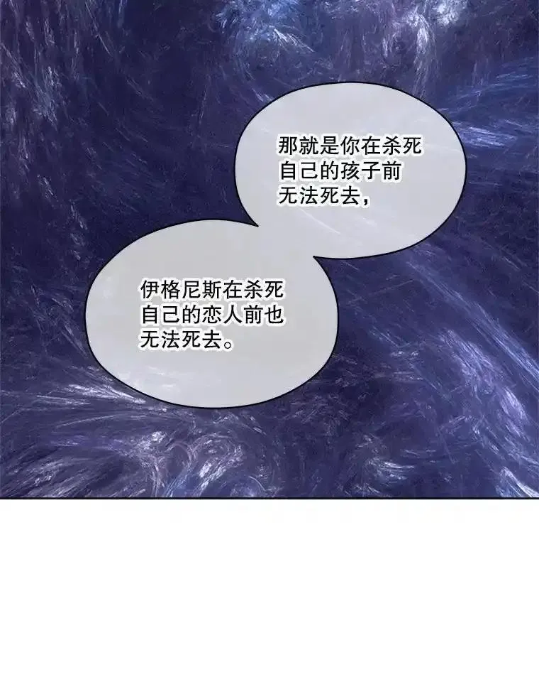 成为偶像的亲妈在哪里看漫画,49.不知不能83图